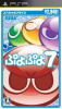 [PSP]ぷよぷよ7 スペシャルプライス(ULJM-05777)