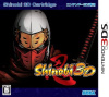 [3DS]Shinobi 3D(シノビ 3D)