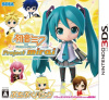 [3DS]初音ミク and Future Stars Project mirai(プロジェクト ミライ) ぷちぷくパック(限定版)