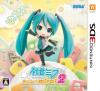 [3DS]初音ミク Project mirai 2 通常版