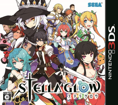 [3DS]STELLA GLOW(ステラ グロウ)