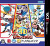 [3DS]セガ3D復刻アーカイブス1・2・3 トリプルパック