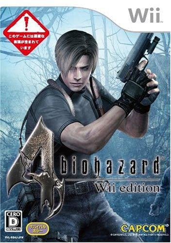 [Wii]バイオハザード4 Wiiエディション(Biohazard4 Wii edition)