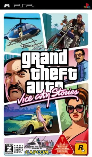 [PSP]Grand Theft Auto:Vice City Stories(グランド・セフト・オート・バイスシティ・ストーリーズ)