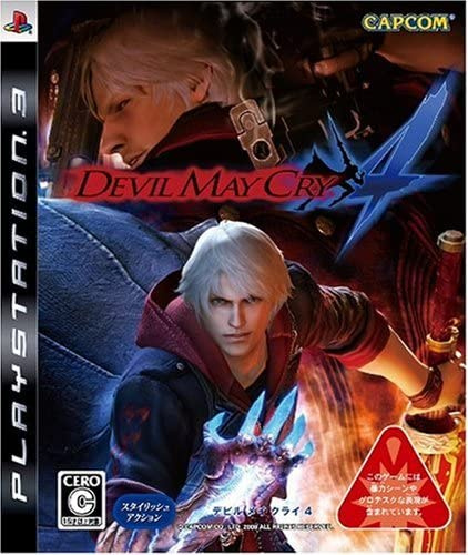 [PS3]Devil May Cry 4(デビル メイ クライ4)(BLJM-60056)