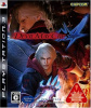 [PS3]Devil May Cry 4(デビル メイ クライ4)(BLJM-60056)