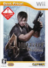 [Wii]biohazard4 Wii edition Best Price!(バイオハザード4 Wii エディション ベスト プライス)(4976219025447)