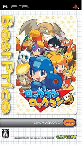 [PSP]ロックマンロックマン Best Price(ULJM-05391)