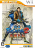 [Wii]戦国BASARA2(バサラ2) 英雄外伝 ダブルパック Best Price!(RVL-P-RBSJ)(JAN末尾 6970)