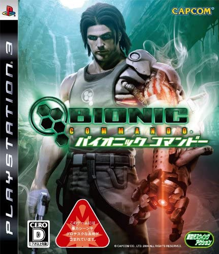 [PS3]バイオニック コマンドー(Bionic Commando)