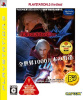 [PS3]Devil May Cry 4(デビルメイクライ4) プレイステーション3(PlayStation 3) the BestBLJM-55010)