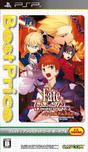 [PSP]Fate / unlimited codes PORTABLE(フェイト アンリミテッドコードポータブル) ベストプライス(ULJM-05616)