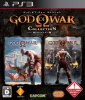 [PS3]ゴッド・オブ・ウォー コレクション(God of War Collection)