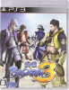 [PS3]戦国BASARA3(バサラ3)