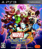 [PS3]MARVEL VS. CAPCOM 3 Fate of Two Worlds(マーヴル VS. カプコン 3 フェイト オブ トゥー ワールド)
