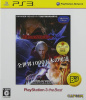 [PS3]Devil May Cry 4(デビルメイクライ4) プレイステーション3(PlayStation 3) the Best(BLJM-55017)