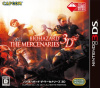 [3DS]BIOHAZARD THE MERCENARIES 3D(バイオハザード ザ・マーセナリーズ 3D)