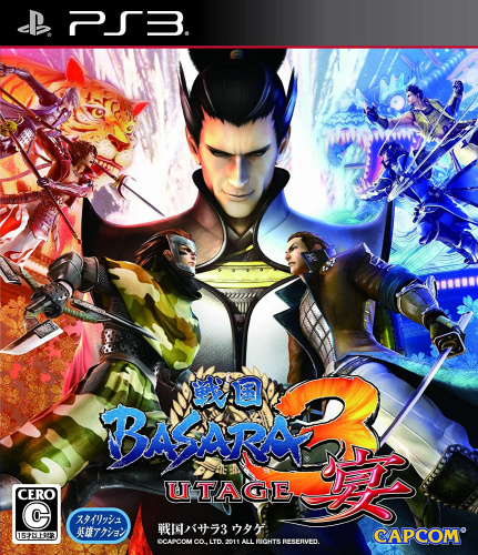 [PS3]戦国BASARA3 宴(戦国バサラ3 ウタゲ)