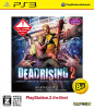 [PS3]DEAD RISING 2(デッドライジング2)(PlayStation 3 the Best)(BLJM-55035)