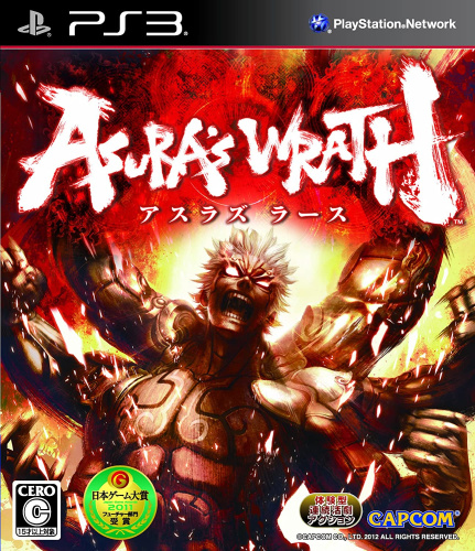 [PS3]アスラズ ラース(ASURAS WRATH)