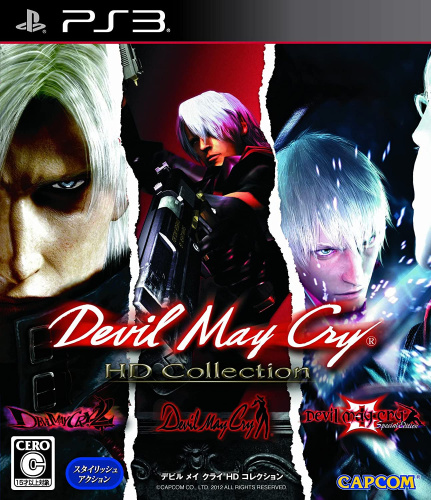 [PS3]Devil May Cry HD Collection(デビル メイ クライ HDコレクション)