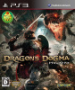 [PS3]ドラゴンズドグマ(Dragon`s Dogma)