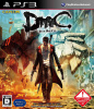 [PS3]DmC Devil May Cry(ディーエムシー デビルメイクライ)