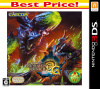 [3DS]モンスターハンター3(トライ)G (Best Price!)(CTR-2-AMHJ)