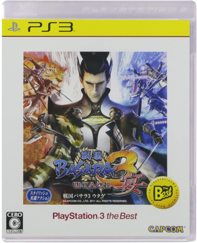 [PS3]戦国BASARA3(バサラ3) 宴 プレイステーション3(PlayStation 3) the Best(BLJM-55049)