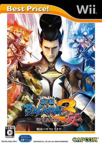 [Wii]戦国BASARA3(バサラ3) 宴 Best Price!(RVL-P-S3HJ)