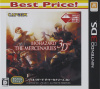 [3DS]BIOHAZARD THE MERCENARIES 3D(バイオハザード ザ・マーセナリーズ 3D) Best Price!(CTR-2-ABMJ)