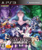 [PS3]ヴァンパイア リザレクション(VAMPIRE RESURRECTION)