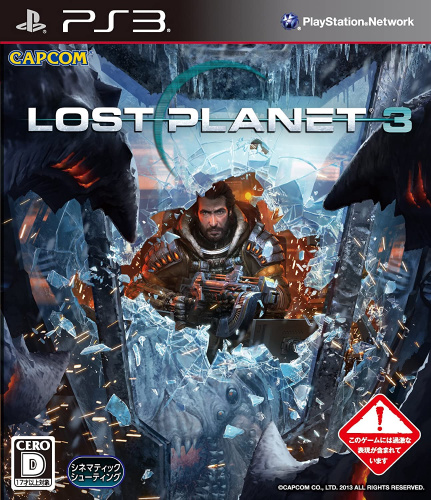 [PS3]ロスト プラネット3(LOST PLANET 3)(BLJM-60490)