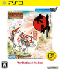 [PS3]大神 絶景版(PS3 the Best)(BLJM-55061)