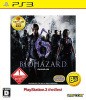 [PS3]BIOHAZARD6(バイオハザード6) PS3 the Best(BLJM-55069)