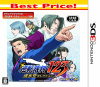 [3DS]逆転裁判123 成歩堂セレクション Best Price!(CTR-2-BHDJ)
