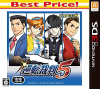 [3DS]逆転裁判5 Best Price!(CTR-2-AGKJ)