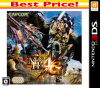 [3DS]モンスターハンター4G　Best　Price!(CTR-2-BFGJ)