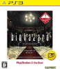 [PS3]バイオハザード HDリマスター(BIOHAZARD HD REMASTER) PlayStation 3 the Best(BLJM-55085)
