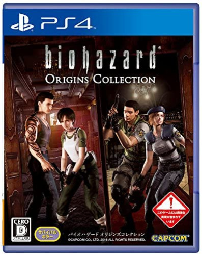 [PS4]バイオハザード オリジンズコレクション(biohazard Origins Collection)