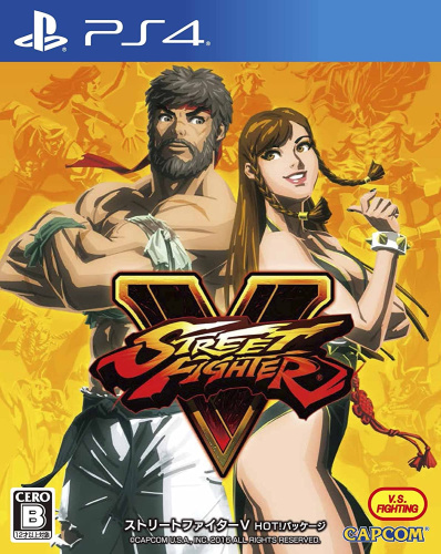 [PS4]ストリートファイターV HOT!パッケージ(STREET FIGHTER 5 限定版)