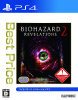 [PS4]バイオハザード リべレーションズ2(BIOHAZARD REVELATIONS 2) Best Price(PLJM-80175)