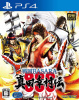 [PS4]戦国BASARA(戦国バサラ) 真田幸村伝