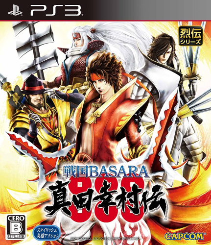 [PS3]戦国BASARA(戦国バサラ) 真田幸村伝