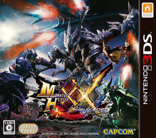 [3DS]モンスターハンターダブルクロス(MHXX / Monster Hunter Double Cross)