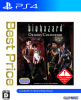 [PS4]バイオハザード オリジンズコレクション(biohazard Origins Collection) Best Price(PLJM-84088)