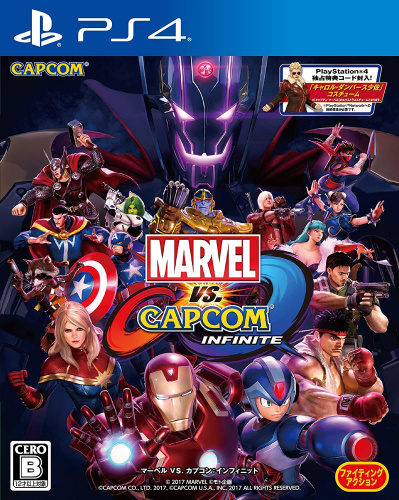 [PS4]マーベル VS. カプコン:インフィニット(MARVEL VS. CAPCOM: INFINITE)