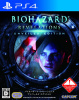 [PS4]バイオハザード リベレーションズ アンベールド エディション(BIOHAZARD REVELATIONS UNVEILED EDITION)