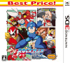 [3DS]ロックマン クラシックス コレクション Best Price!(CTR-2-BMMJ)