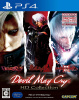 [PS4]デビル メイ クライ HDコレクション(Devil May Cry HD Collection)